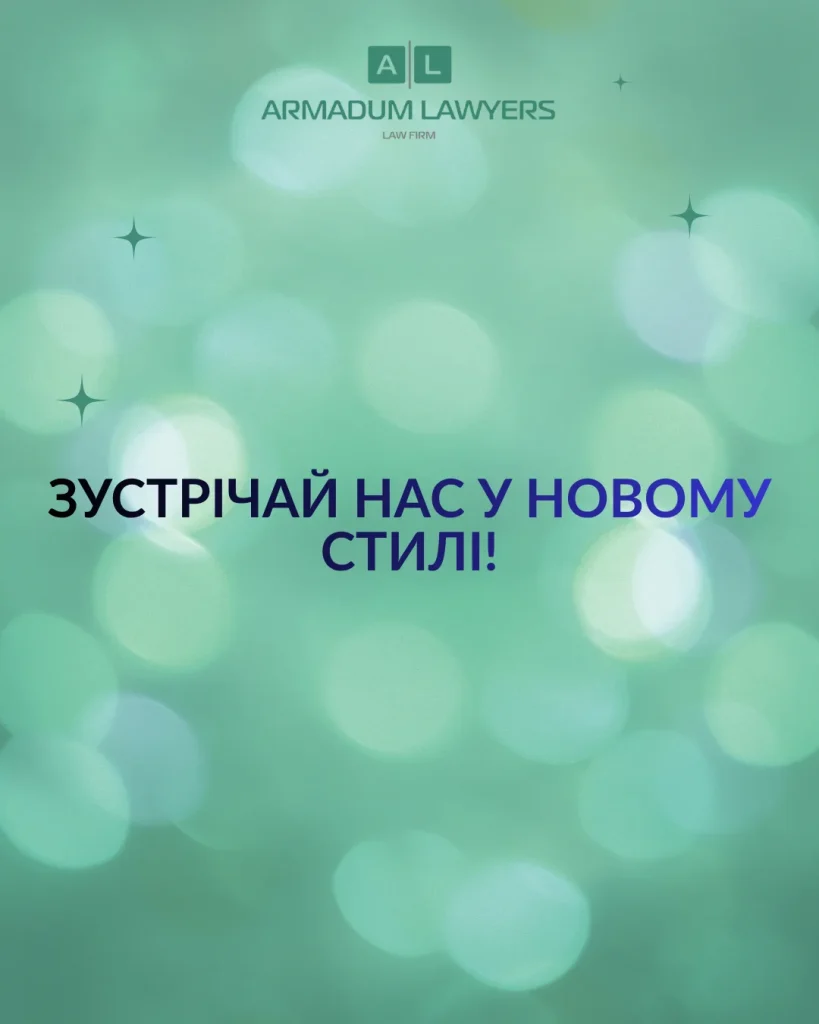 Ребрейдинг